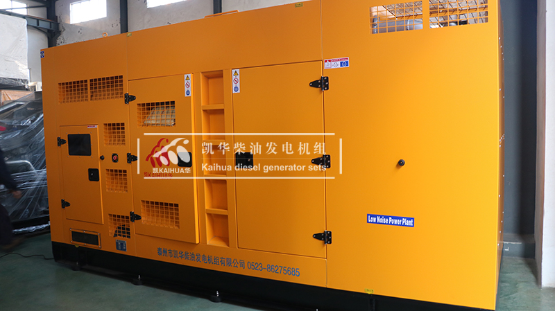 ?？谝慌_250kw靜音柴油發(fā)電機(jī)組今日成功出廠